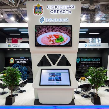【Oryol region.GoldAway2018.】展台设计分享