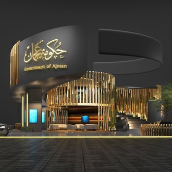 【Government of Ajman】展台设计分享