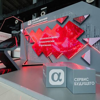 【Alpha Insurance】展台设计分享