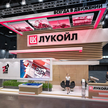 【LUKOIL】展台设计分享
