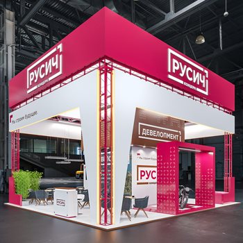 【Rusich】展台设计分享