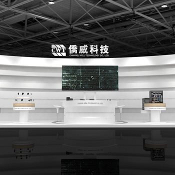 【CWT】展台设计分享