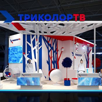 【Tricolor】展台设计分享