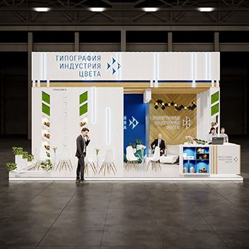 【tipografija industrija cveta】展台设计分享