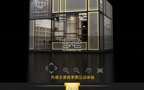 展台设计外观全景图效果图（互动体验教程）