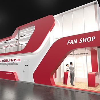 【ROSTSELMASH】展台设计分享