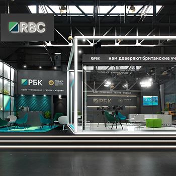 【RBC】展台设计分享