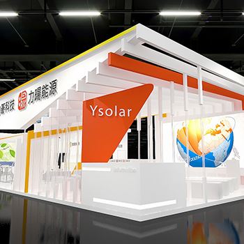 【Ysolar】展台设计分享