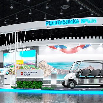 【REPUBLIC OF CRIMEA】展台设计分享