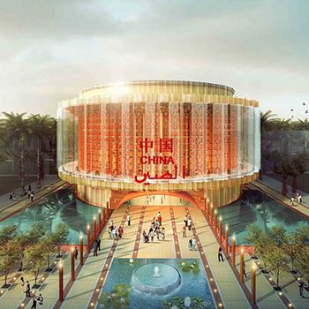 【Expo2020】迪拜世博会外观设计分享