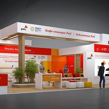 【PWC】展台设计分享