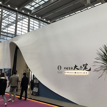 深圳家纺展