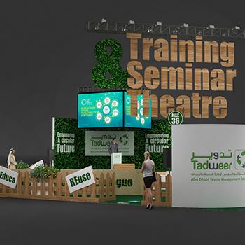 【Training Seminar Theatre】展台设计分享