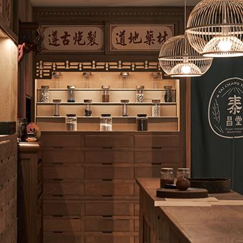 【Tai Chang Tang】设计分享