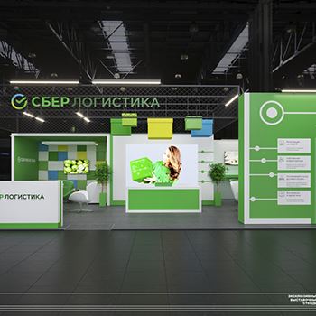 【Sberlogistics】展台设计分享