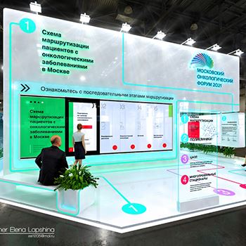 【PATIENT ROUTING】展台设计分享