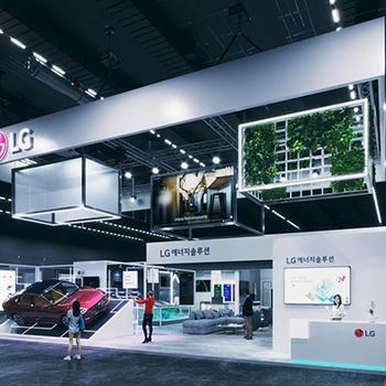 【LG】展台设计分享
