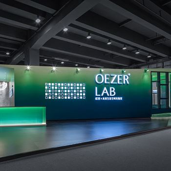 【OEZER LAB】展台设计分享