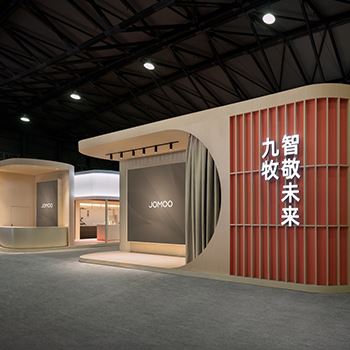 【JOMOO】展台设计分享