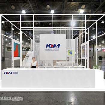 【Codais MKorma】展台设计分享