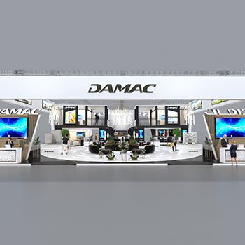 【Damac】展台设计分享