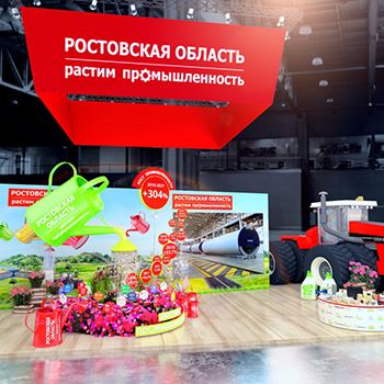 【Rostov region -innoprom】展台设计分享