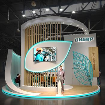 【SIBUR】展台设计分享