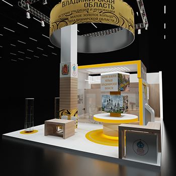 【Vladimir region】展台设计分享