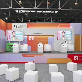 【Knowledge Society】展台设计分享