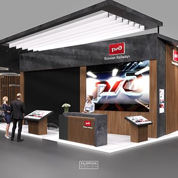 【RZD】展台设计分享