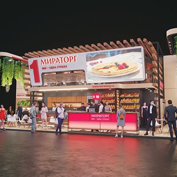 【MIRATORG】展台设计分享