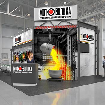 【motoviliha】展台设计分享