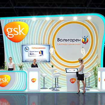 【GSK】展台设计分享