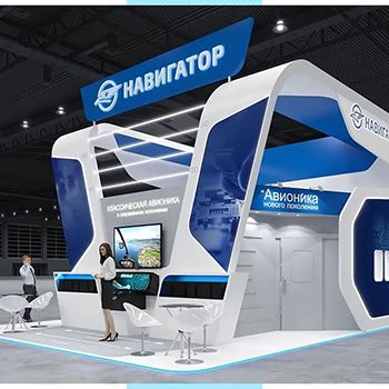 【Navigator】展台设计分享