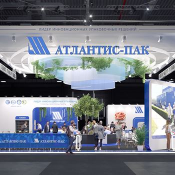 【ATLANTIS-PAK】展台设计分享