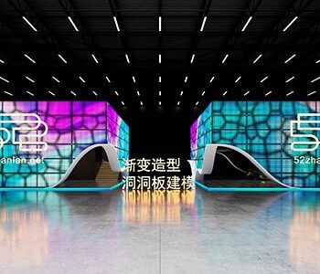 渐变洞洞板模型建模教程