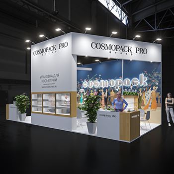 【Cosmopack】展台设计分享