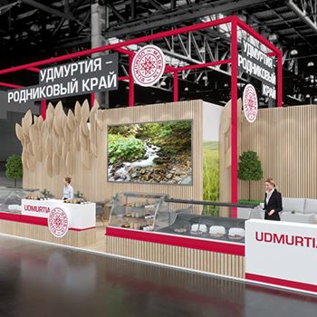 【UDMURTIA】展台设计分享