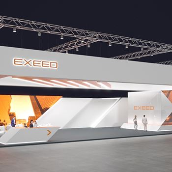 【EXEED】展台设计分享