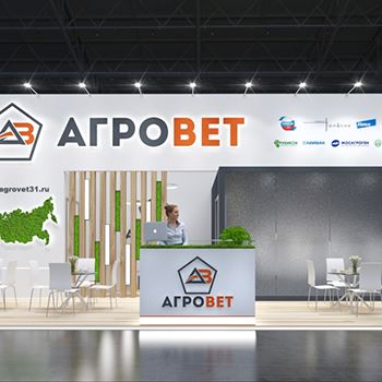 【Agrovet】展台设计分享