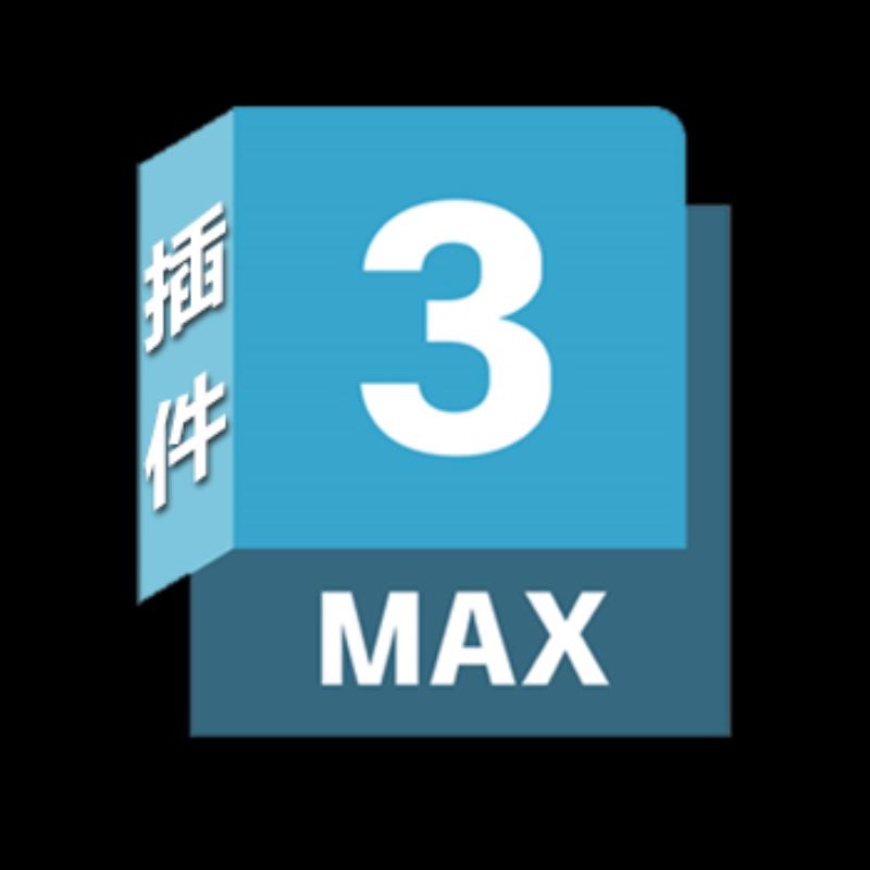 3dsMax学习相关的插件集合分享