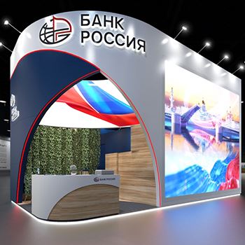 【Bank of Russia】展台设计分享