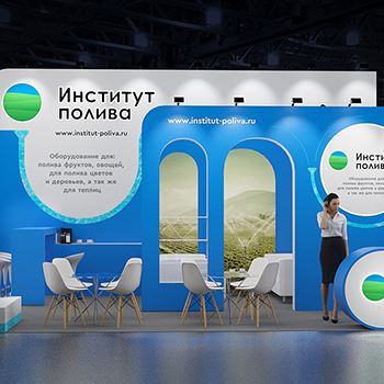 【Institute watering】展台设计分享