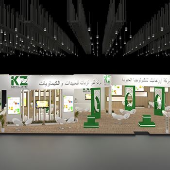 【kafr alzyat】展台设计分享