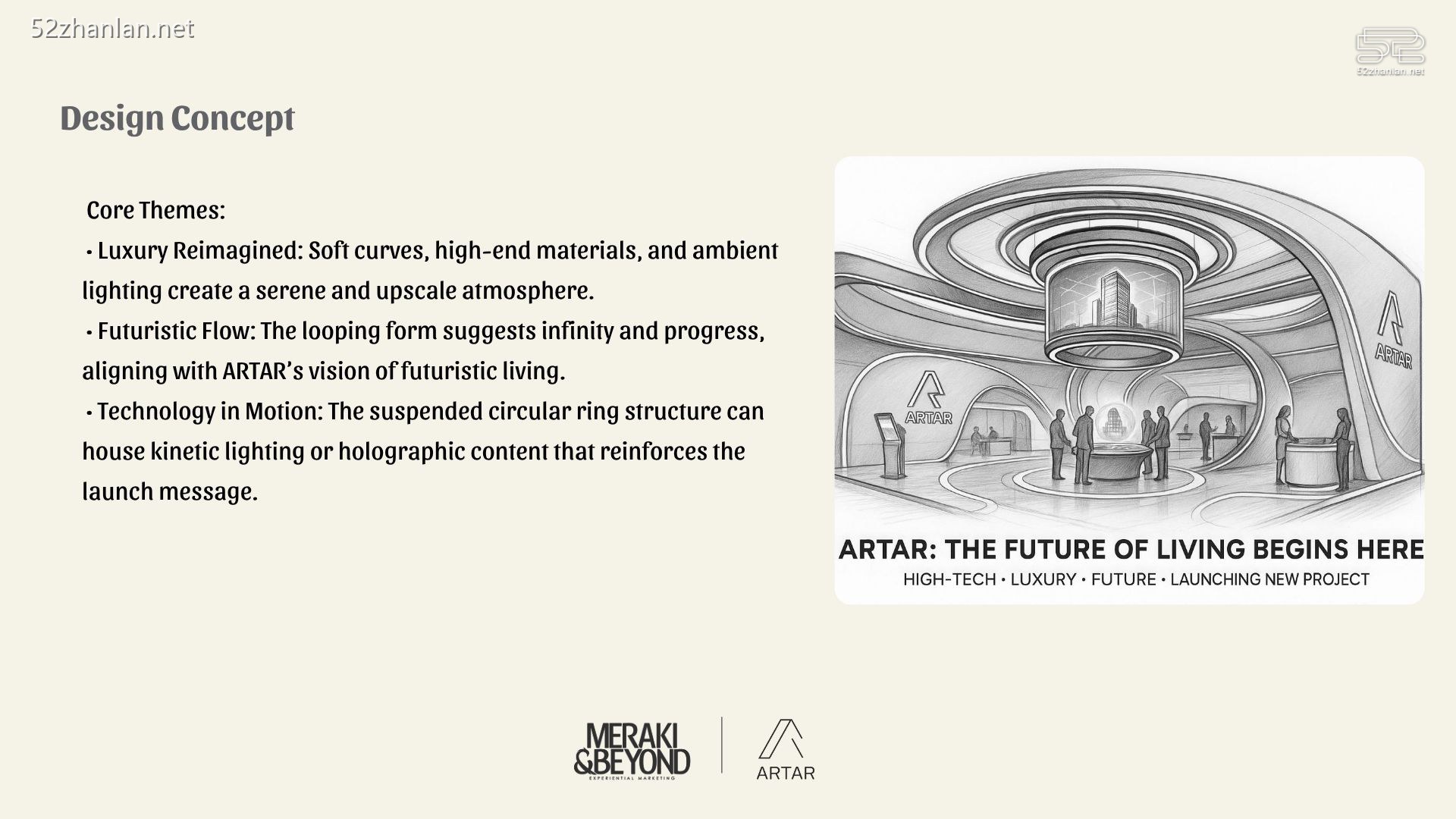 【2026-1月】Artar 展台设计作品集收藏分享