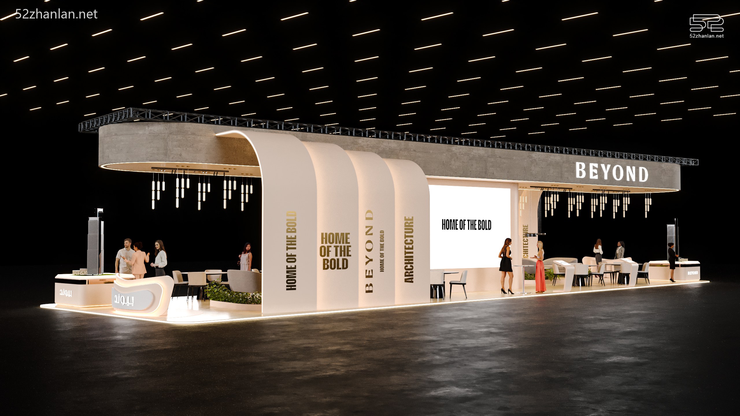 【2026-2月】BEYOND 展台设计作品集收藏分享