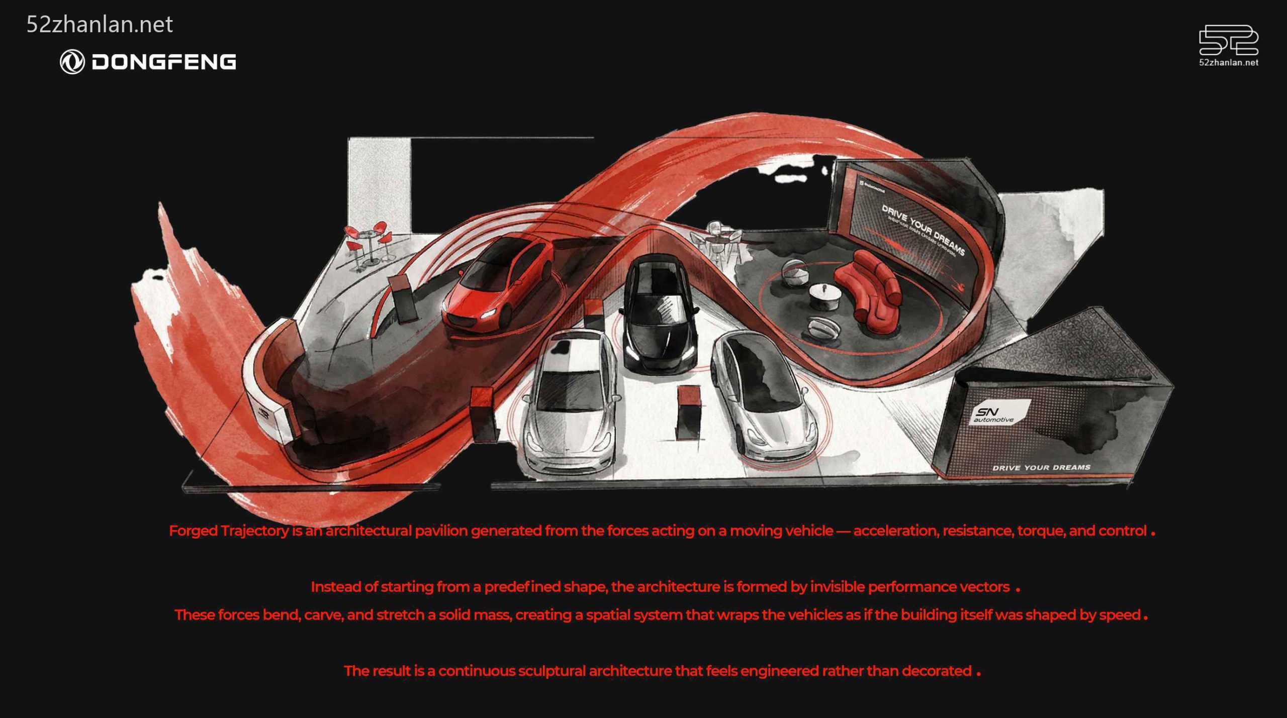【2026-3月】DONGFENG 展台设计作品集收藏分享
